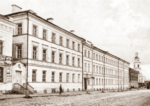 Арх.Гавриил назначен ректором и профессором богословия Симбирской духовной семинарии