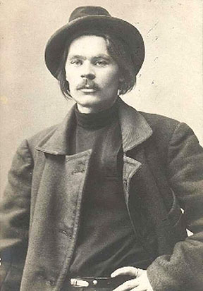 В религиозно-философском обществе доклады о богоискании по поводу "Исповеди" Максима Горького