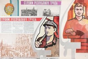 Просьба философа Е.М. Вейцмана о его трудоустройстве