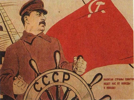 Приветствие Сталина Свердловскому университету