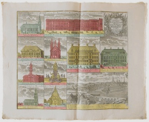 По философии и правам будут отправлены в Берлин