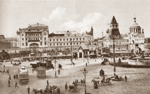 Первое публичное заседание Московского Религиозно-Философского Общества памяти Вл. Соловьева