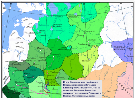 Усобица Игоря Ольговича и Вячеслава Владимировича в 1141 г.