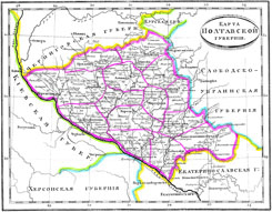 Полтавская губерния