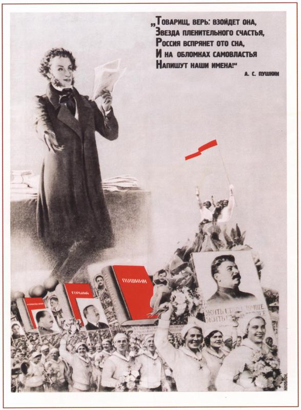 Ликвидация Коммунистической Академии