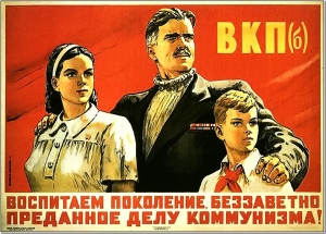 Марксизм-ленинизм - мощное идейное оружие в борьбе за коммунизм