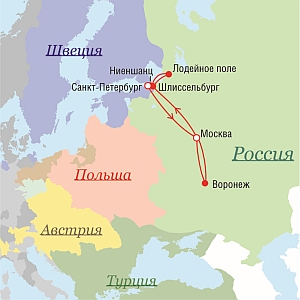 Маршрут поездок Петра I в 1703 г.
