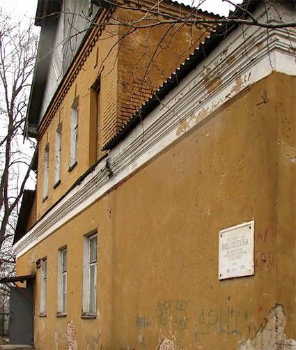 В Болшеве открылась библиотека им. С.Н. Дурылина