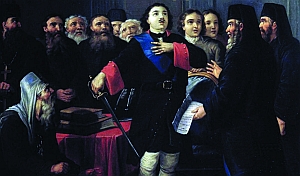 Ликвидация патриаршества