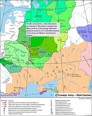 Усобица Ярославичей и Глеба Всеславича в 1104 г.