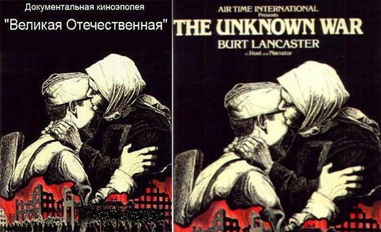 Чем различаются версии киноэпопеи