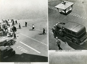 Последний день пребывания Витгенштейна в Москве