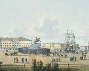 Министерство народного просвещения объединено с главным управлением духовных дел православного исповедания Святейшего Синода