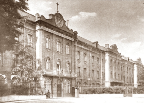 Проект Устава философского общества