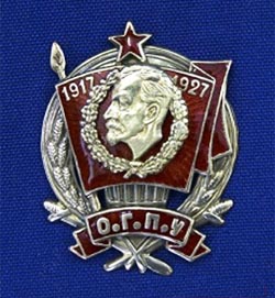 Состоялся  допрос П.А.Флоренского