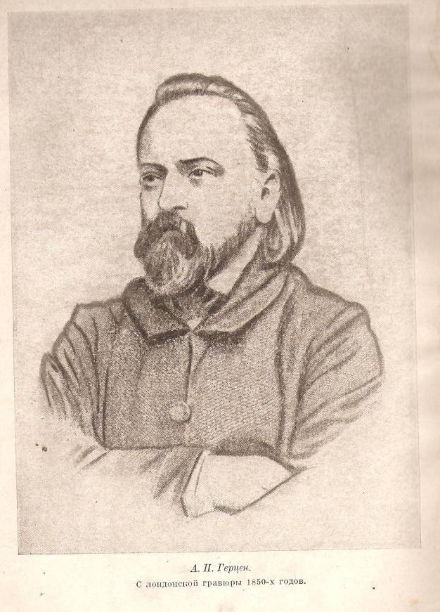 Сделался из русских надворных советников - тягловым крестьянином сельца Шателя, что под Муртеном