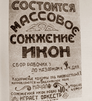 Перспективы классовой борьбы на теоретическом фронте