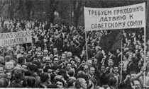 Закон СССР о приёме Латвийской ССР в состав Советского Союза