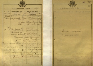 Крещен незаконнорожденный сын дворянской девицы Елисаветы Ивановой 