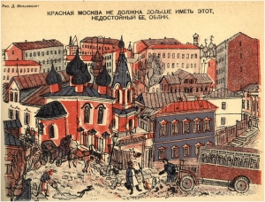 Снята судимость с А. Ф. Лосева