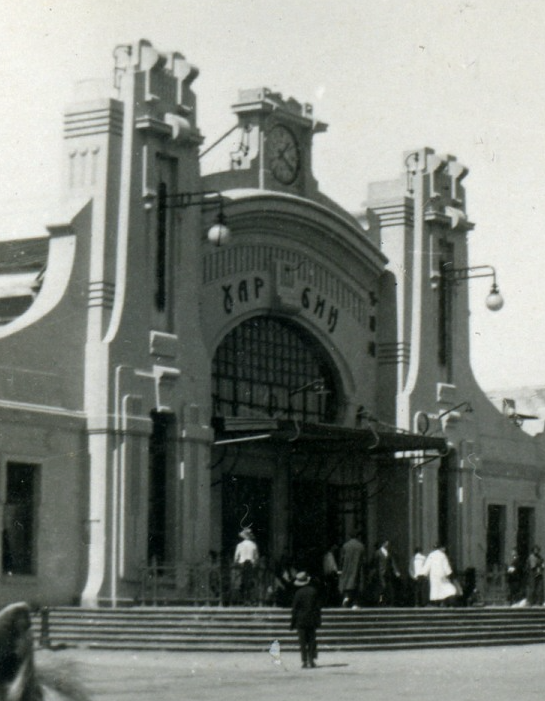 Этот человек был студентом юридического факультета в Харбине и очень внимательно слушал мои лекции там