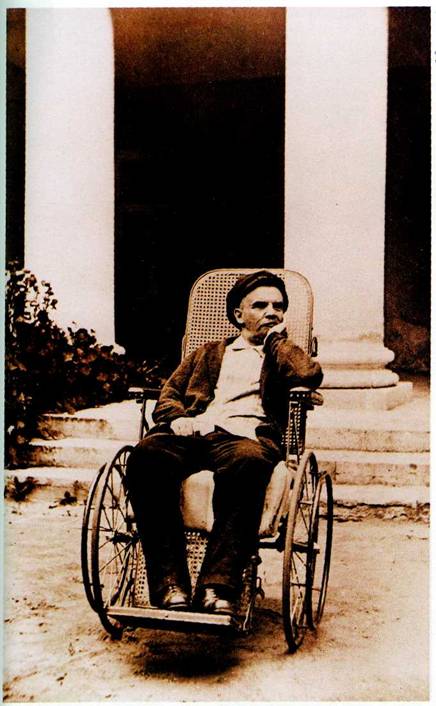 Институт В. И. Ленина