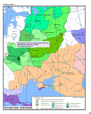 Усобица Святополка Изяславича и Владимира Мономаха с Давыдом Святославичем в 1095 г.