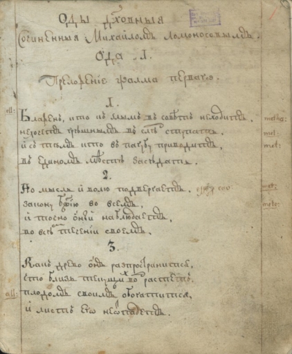 Из риторики в нынешнем же году перешли до философии»