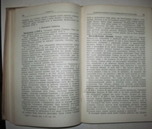 Письмо А. А. Жданова И. В. Сталину о публикации итогов дискуссии по книге Александрова