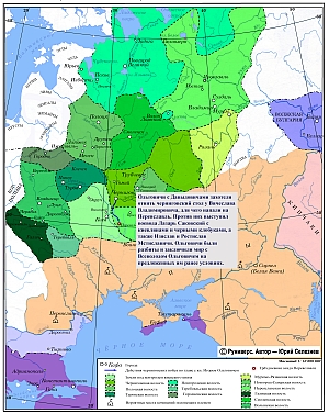  	Усобица Ростислава Мстиславича и Игоря Ольговича в 1141 г.