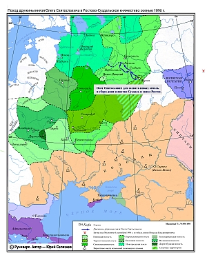 Усобица Олега Святославича осенью 1096 г. – зимой 1097 г.