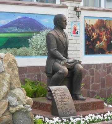 В Екатеринбурге открыт памятник Ивану Ильину