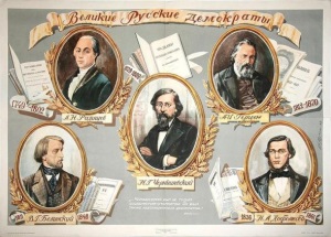 Закрытая защита докторской диссертации М.Т. Иовчука