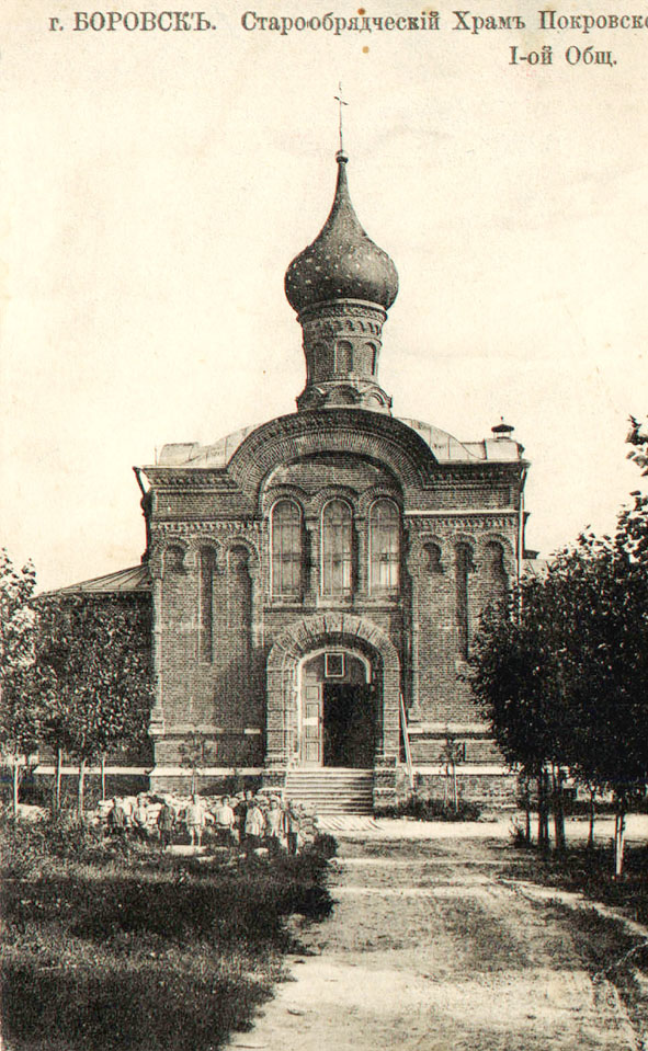 Служебная записка К.Э. Циолковского директору народных училищ Калужской губернии