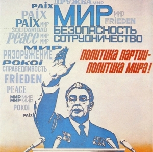 Обсуждение» журнала «Вопросы философии»