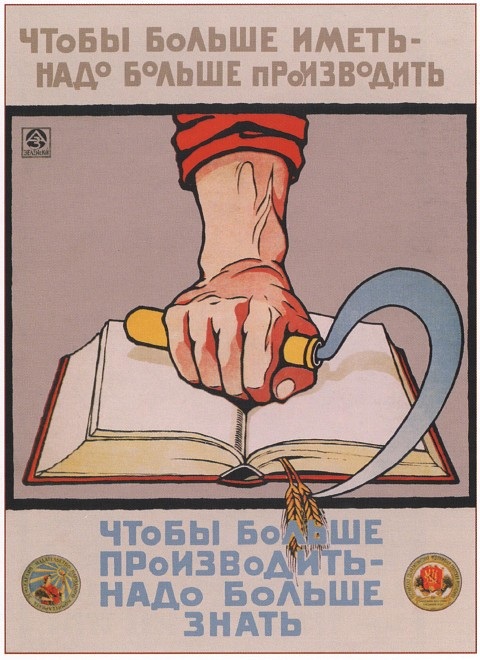 Заседание Совета Института научной философии РАНИОН