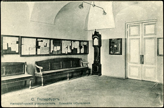 Препятствий в политическом отношении не имеет