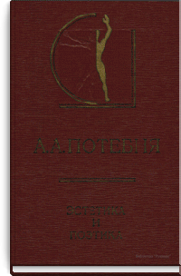 Эстетика и поэтика