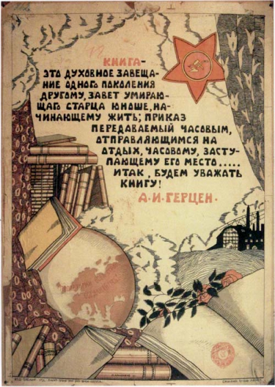 Создана Ассоциация научно-исследовательских институтов (АНИИ) при 1-м МГУ