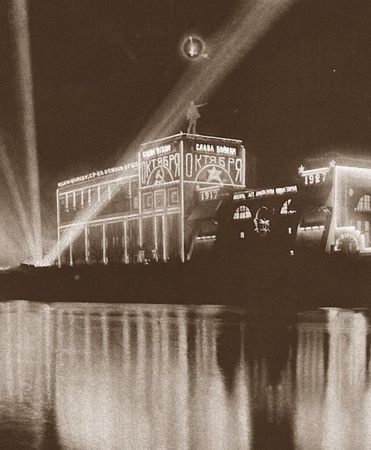 Заседание Философской секции Комакадемии