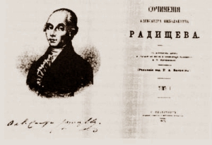 Доставил таковую на картонную фабрику Крылова, где означенная книга, в присутствии ст. инспектора типографий, надв. советника Малоземова - уничтожена посредством обращения в массу сего