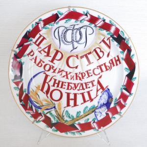 Появление научно-исследовательского Института К. Маркса и Ф. Энгельса