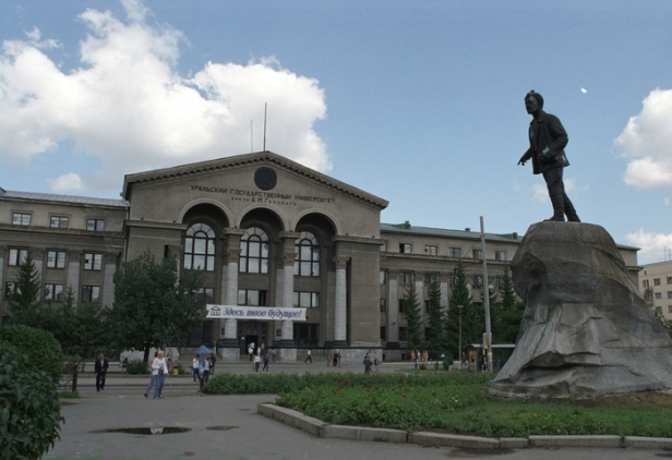 Начал работу Второй Российский философский конгресс