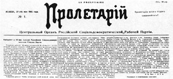 Вопрос о «богостроительстве»