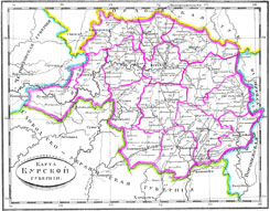 Курская губерния