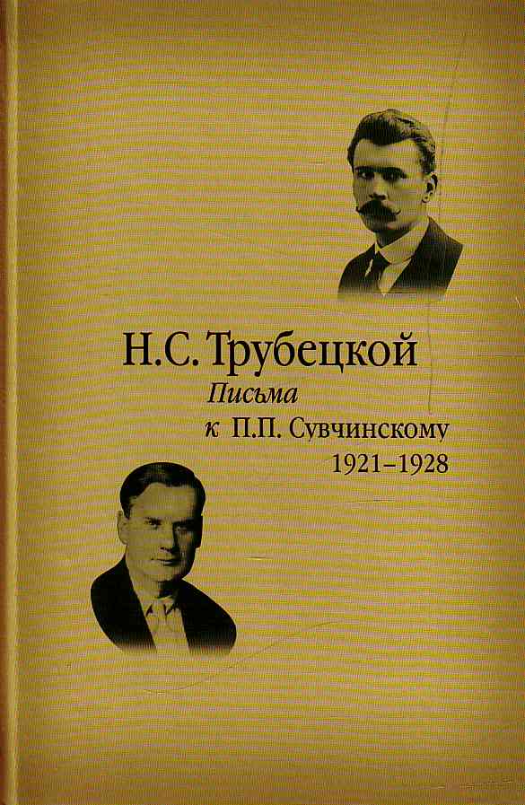 Мне кажется, что большевики входят сейчас в самую зверскую и страшную полосу