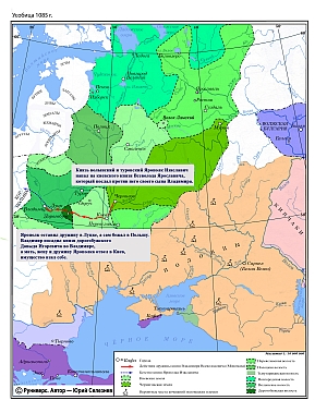  	Усобица Всеволода Ярославича и Ярополка Изяславича в 1085 г.