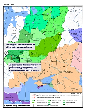 Усобица Ярополка Изяславича и Владимира Мономаха в 1086 г.