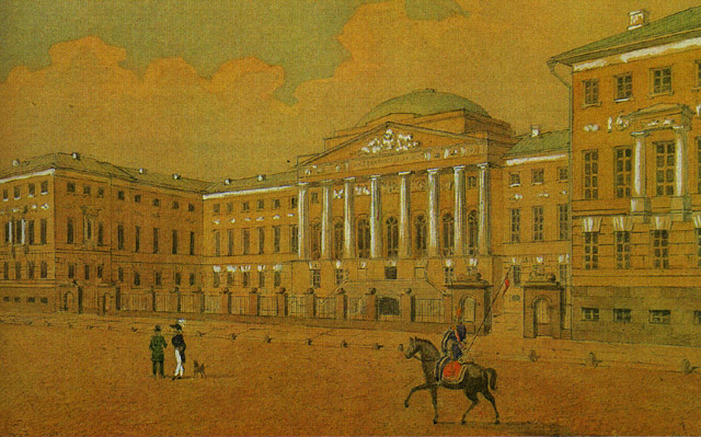 Устав Императорского Московского Университета