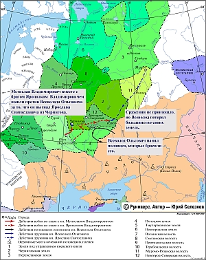  	Продолжение усобицы Всеволода Ольговича и Ярослава Святославича в 1127 г.